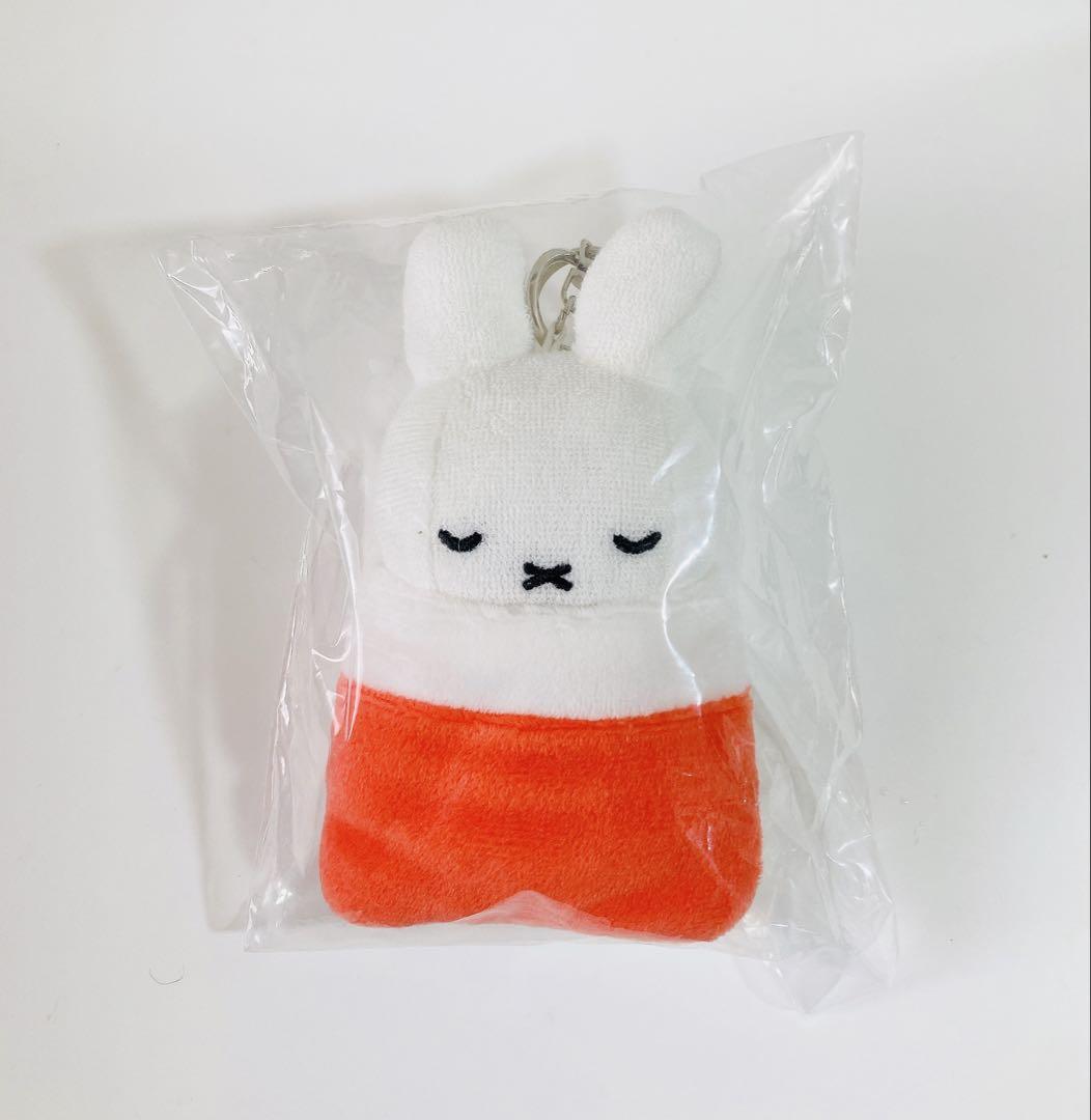 

[USED] Miffy Plush Keychain Orange Futon Korea Exclusive