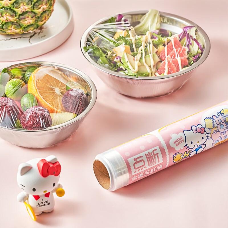 Yijie KT Große Abreißbare Frischhaltefolie 3er-Pack