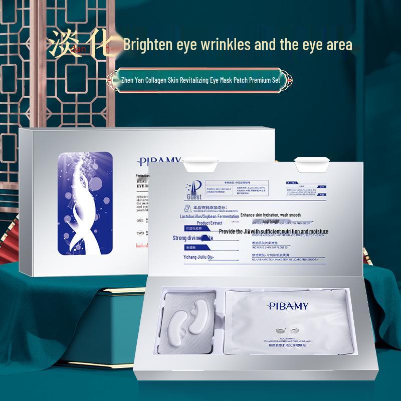 Набор коллагеновых масок для глаз Bibaimei: Антивозрастные, подтягивающие, осветляющие, сублимированные листы для оживления и разглаживания мелких морщин вокруг глаз.