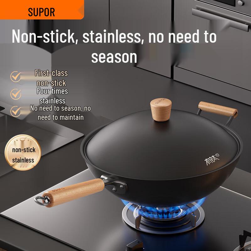 SUPOR 34cm Hammered Titanium Iron Non-stick Wok
