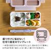 Foodman Bento 400ml Light Secure with Double Sealing for DSK Box, Slim, Portable, Stand-Up, Capacity, Antibacterial, Pink, 4-Point Locking,