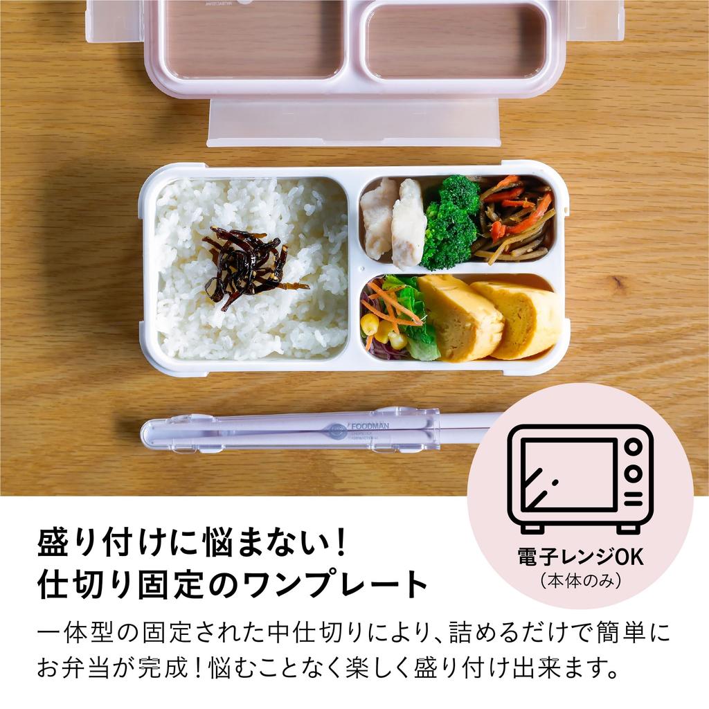 Foodman Bento 400ml Light Secure with Double Sealing for DSK Box, Slim, Portable, Stand-Up, Capacity, Antibacterial, Pink, 4-Point Locking,