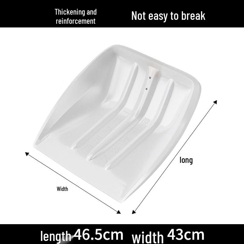 Hechi Outdoor Widened Plastic Snow Shovel