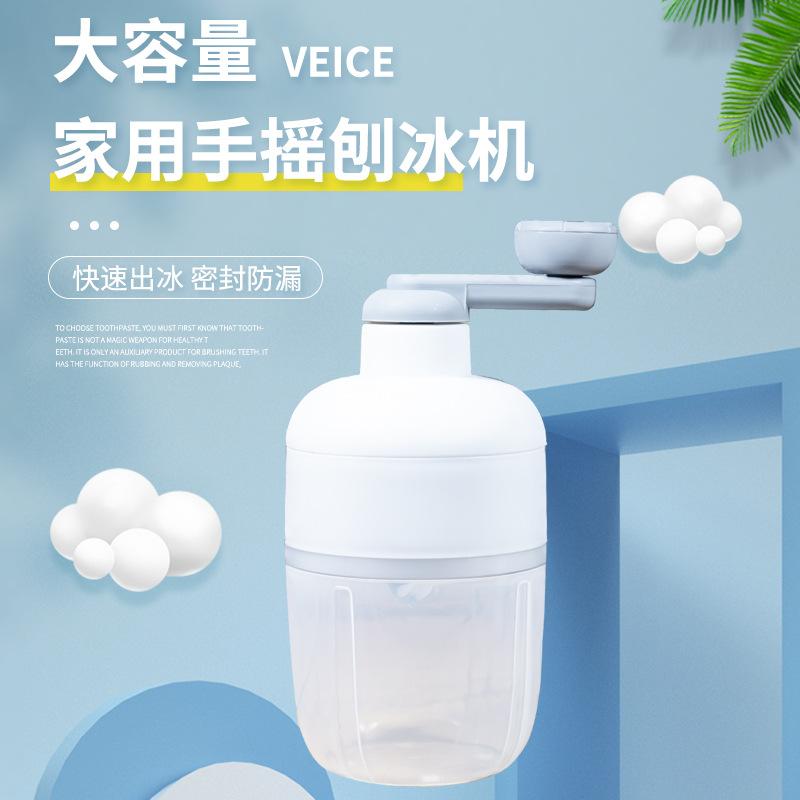 Manual Ice Shaver Snow Cone Machine Household Small Ice Crusher Hand Cranked Block Shaver - Snow Maker for Shaved Ice