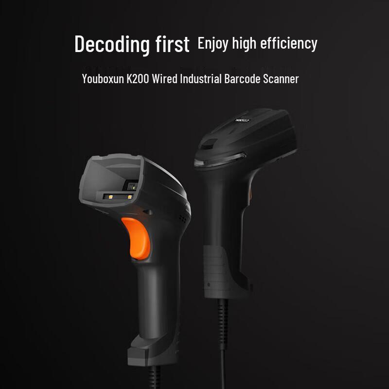 UROVO K200 Wired Barcode Scanner