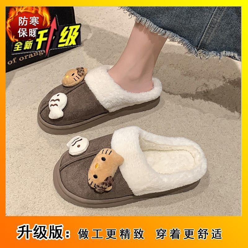 Warm and comfortable non-slip fluffy slippers cute cartoon kitten thick-bottomed cotton slippers 2025 autumn and winter new