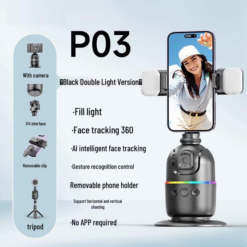 P03 AI Tracking Phone Mount with Dual Fill Lights