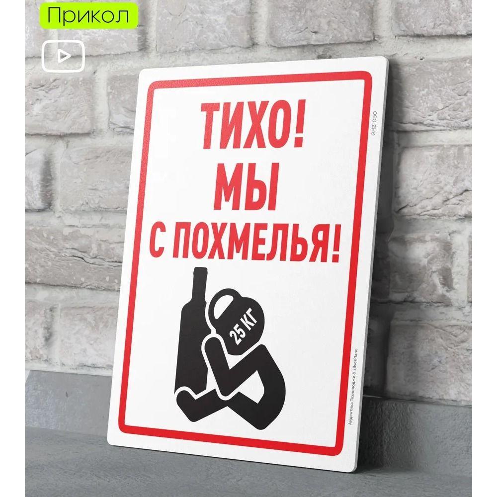 Metal Sign Funny Door Decor Decorative Plaque for Home Office 20x30cm 8x12in