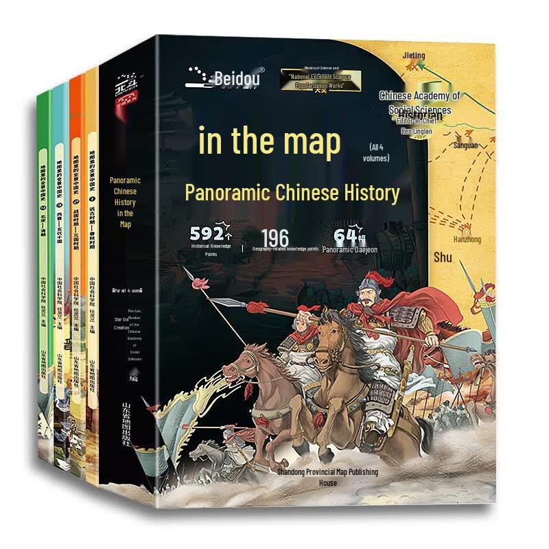 Panoramic Chinese History In Maps 4-Volume Set
