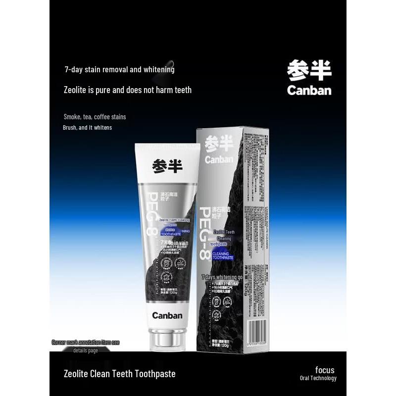 Shenban Zeolite Whitening & Gum Protection Toothpaste
