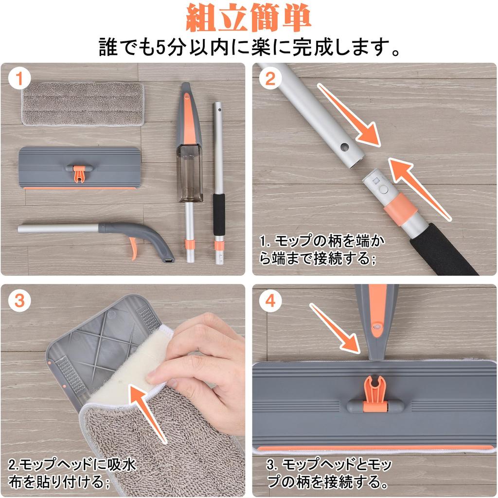 VECELO Manual Spray 32cm Wide X 11cm Deep X 127cm Spray Cleaning Tool for and Dust No Hand Dry Gentle On Gray Mop, Mop, High, Lightweight, Type,