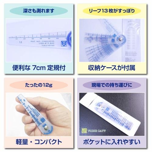 VICHE CATT Thickness Gauges, Plastic Gap Gauges, Measuring Tools, Portable Gap Gauge Set, 13-Piece Set, 0.05mm to 1mm (13-Piece Set)