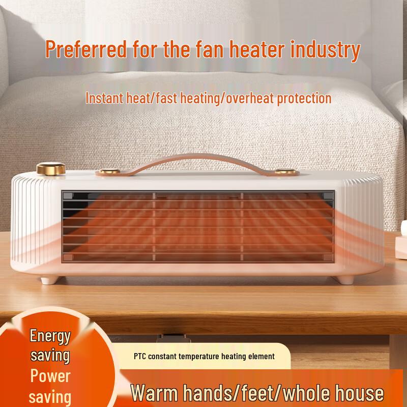 

Valhalla FS007 Portable PTC Ceramic Heater