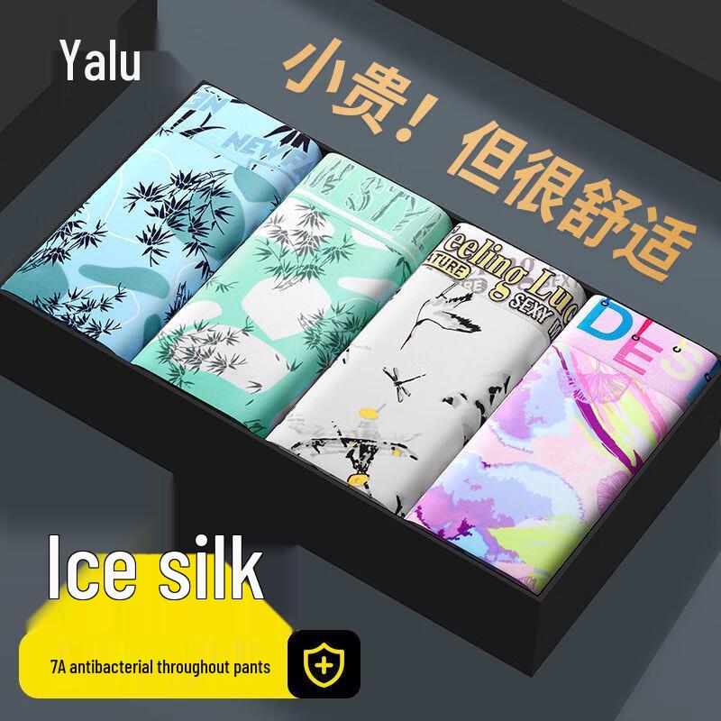 

Мужские охлаждающие боксеры-брифы из ледяного шелка YaLu XL