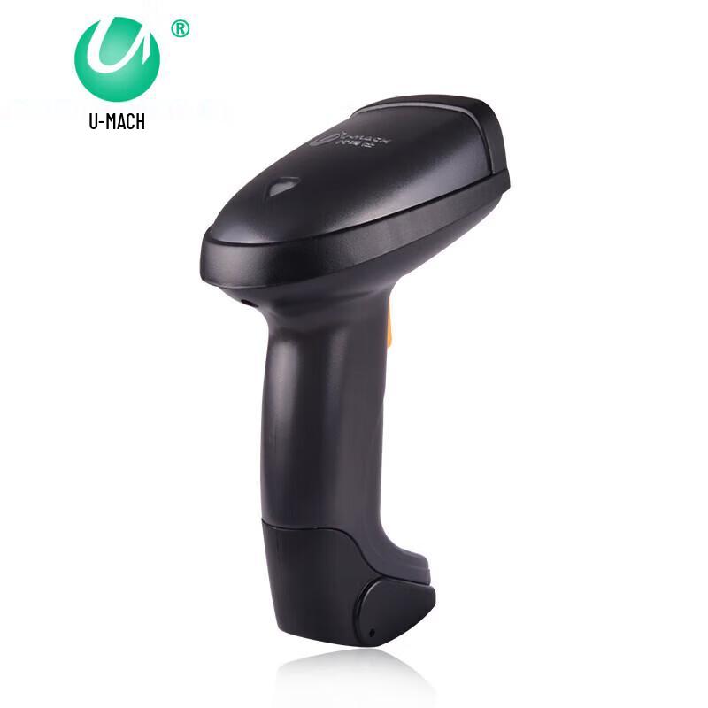 Youmas U-830G2DB Wired 1D/2D Barcode Scanner