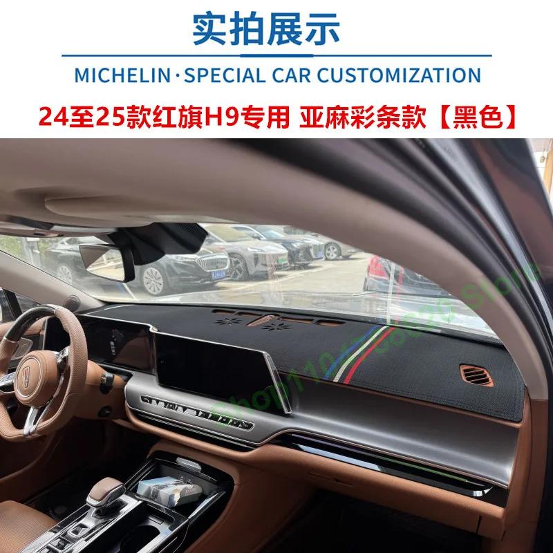 Car Dashborad Mat for Hongqi H9 2024-2025 Center Console Shading Sunshade Pad Instrument Panel Sunscreen Insulation Interior