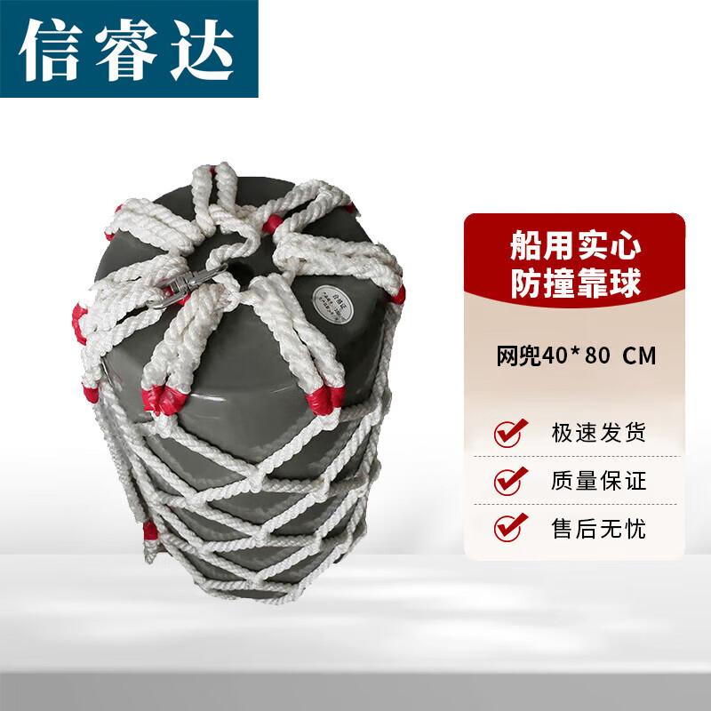 

Xinruida Marine Solid Foam Fender