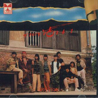 

CD SAO RAMWONG - Krathon #1 AGCD916 LIGO Japan Pop Used