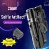 Портативний Bluetooth-селфі-палиця з зумом та пультом дистанційного керування для подорожей та концертів