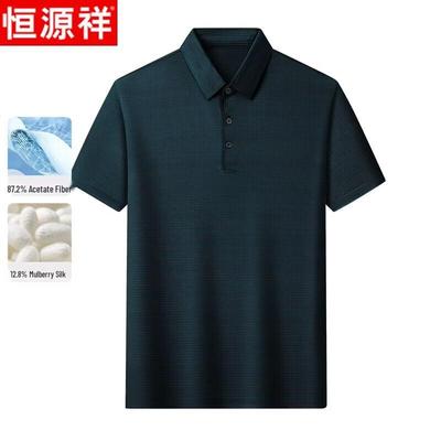 Magliette e canotte – Polo