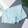 Men's Ice Silk Sexy Seamless Boxer Shorts Underwear Fashion Underpants Male Comfortable Ultra-thin Breathable Panties