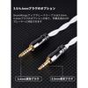 NICEHCK SnowWings Earphone Cable 0.78mm 2Pin To 3.5mm, 1.2m