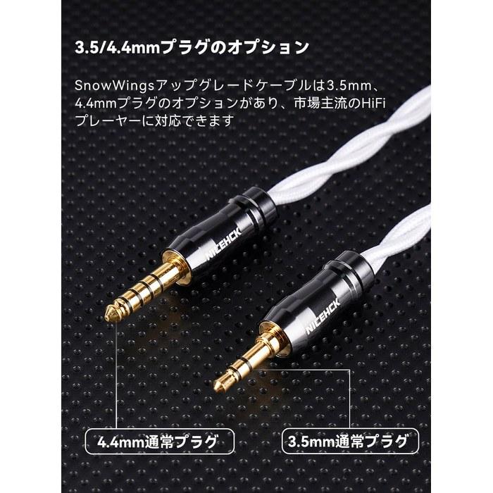 NICEHCK SnowWings Earphone Cable 0.78mm 2Pin To 3.5mm, 1.2m