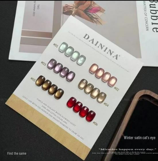 

Набор гель-лаков для ногтей Dina s Porcelain White Cat Eye - 6 зимних цветов для эффекта отбеливания кожи