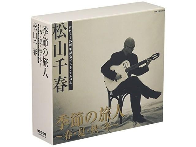 

Kisetsu no Tabibito Spring, Summer, Autumn, Winter [4CD] Nomal Ed. COCP-31336