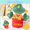 Cute Creative Fortune Tree Plush Toy With Pp Cotton Filling For Room Decor And Gift