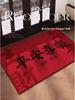 Red Coil Entrance Floor Mat - Cuttable, Dirt-Resistant Carpet for Hallways and Celebrations