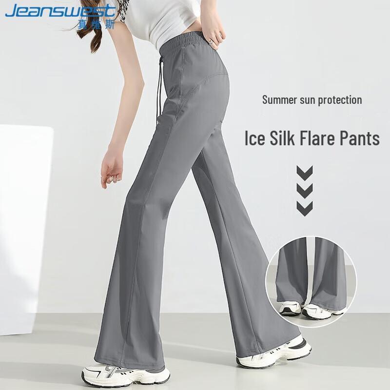 JEANSWEST Women's Ice Silk High-Waist Flare Casual Pants