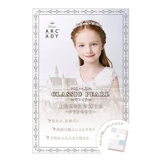 Classic Pearl Headband Hair Accessory Gift Box for Kids and Adults, Perfect for Recitals and Weddings