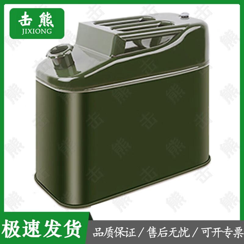 Jixiong Versatile Utility & Outdoor Gear