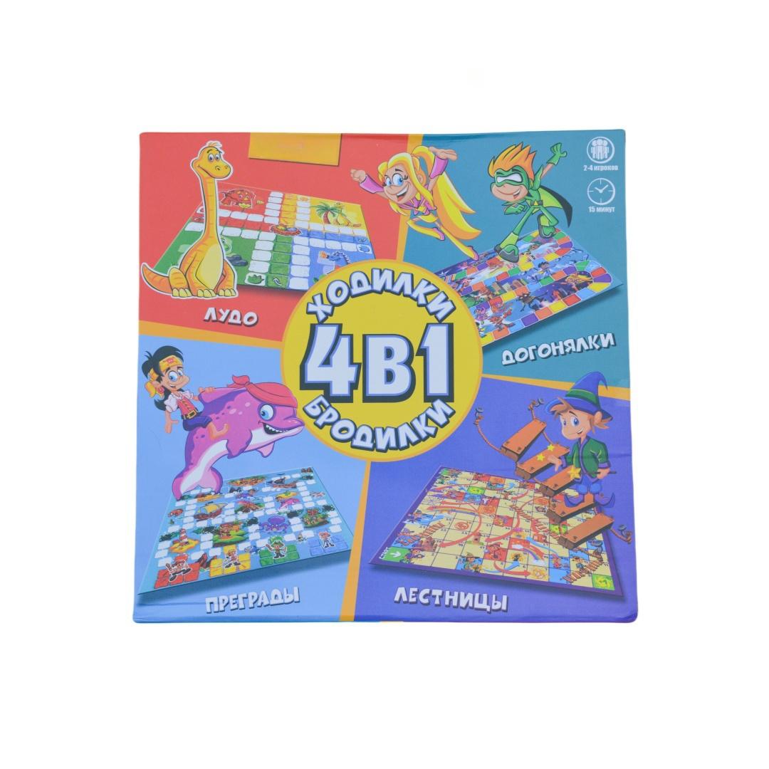 

4-In-1 Board Game Set: Includes 4 Different Games Such As Snakes And Ladders / Ludo, Card Games, Board Games, Ideal Games For Parties, Gifts