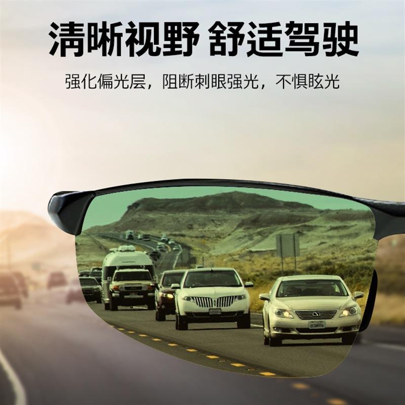 Cycling Glasses for Day and Night Use, Night Vision Driving Goggles, Anti-glare Polarized Glasses for Drivers At Night, Men's Driving Sunglasses
