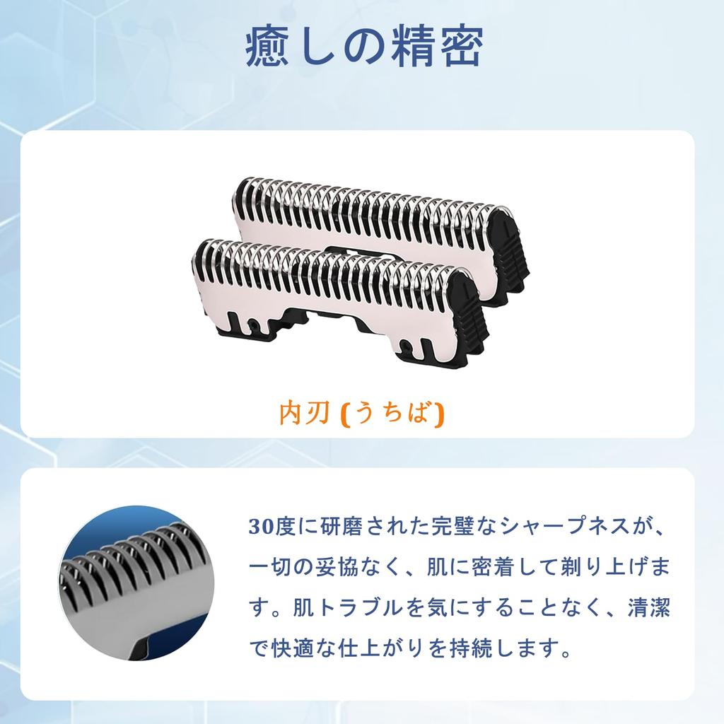 Replacement Panasonic Shaver Replacement ES9173 Only with Made with Japanese High Hardness Stainless Steel Blade ES9173 Outer Blade ES9170 Compatible