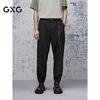 GXG Men's Loose Fit Tapered Casual Pants