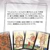 Golden Visconti Major Arcana 22 Tarot fortune telling Japanese instruction manual genuine product Tarot, only, cards, method, included,