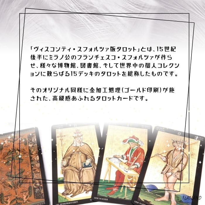 Golden Visconti Major Arcana 22 Tarot fortune telling Japanese instruction manual genuine product Tarot, only, cards, method, included,