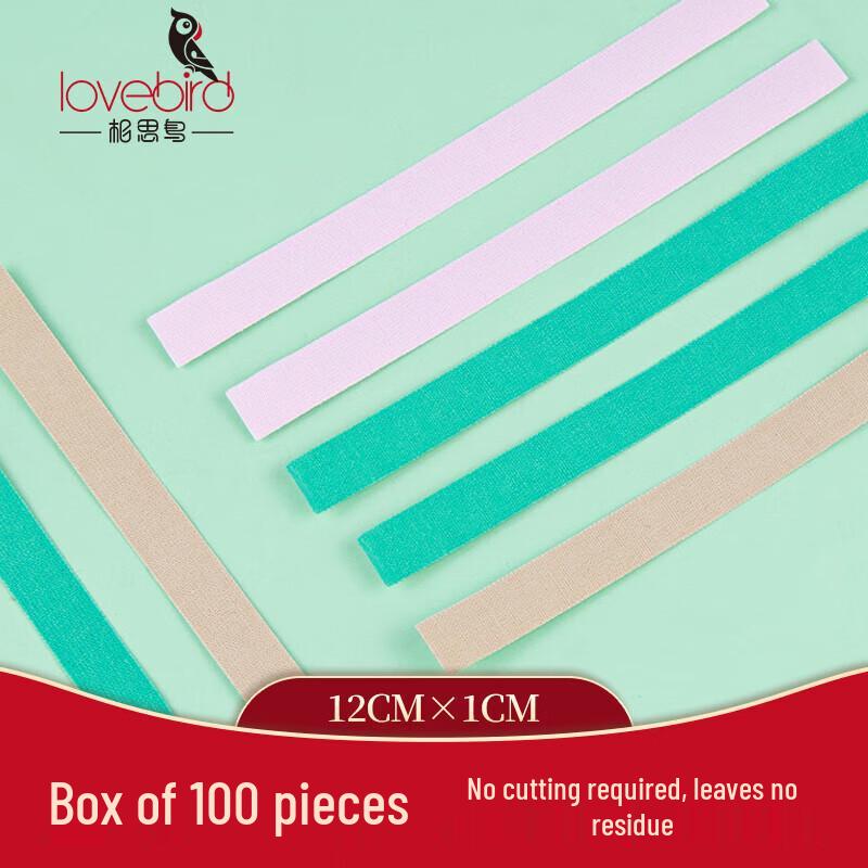 Guzheng & Pipa Finger Adhesive Tape 100 полосок