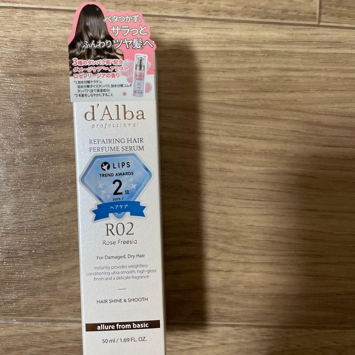 d Alba Hair Perfume Serum R02 Rose Freesia 50ml