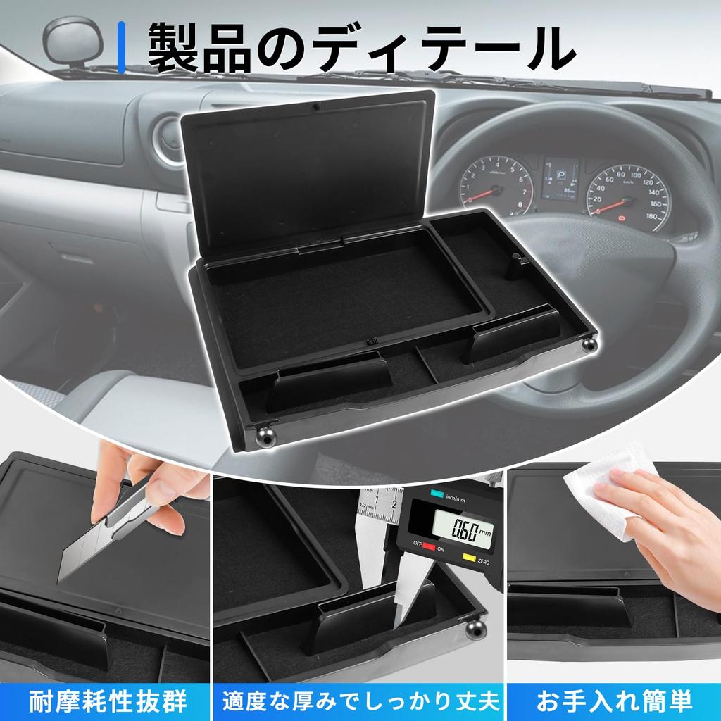 SXCY New Nissan Caravan NV350 Dedicated Dashboard Tray Upper Board Tray Caravan Storage Box Console Box Tray with Mat Caravan NV350 Accessory Interior