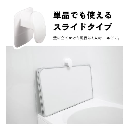 Topure Magpita MPB-013 Magnetic Bath Lid Holder for Combination Bath Lids, Sliding Up and Down, Single-Point Fastening, 1 Piece