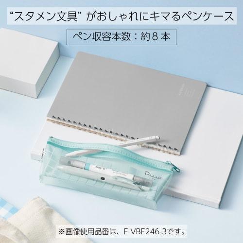 KOKUYO Pencil Case Pencil Case Tool Pen Case Peep Light Slim Type Foggy Gray F-VBF246-2