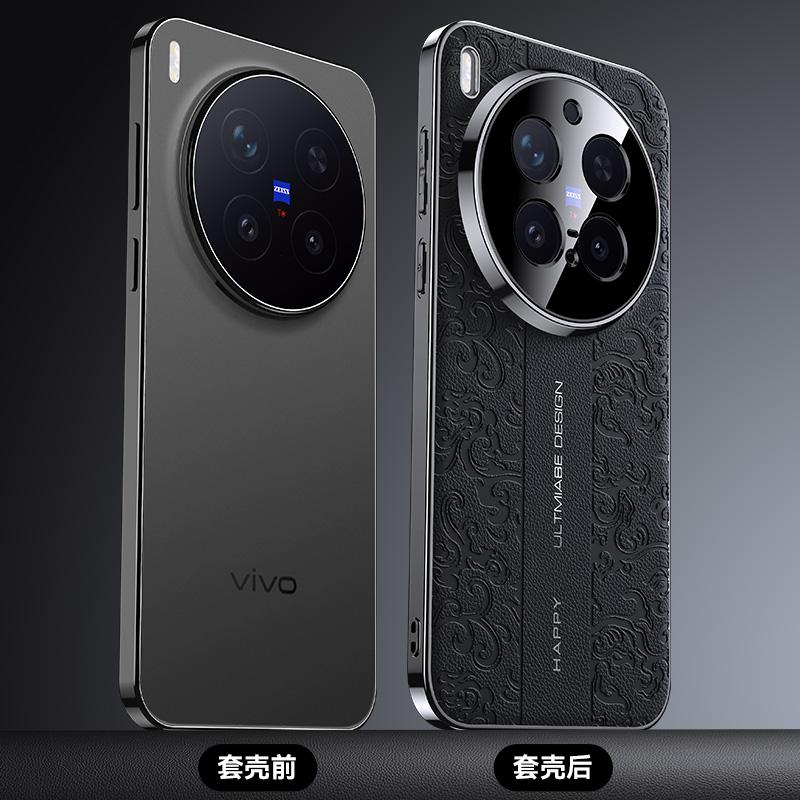Luksusowe Etui z Wzorem Smoka, Pokrywane Skórą, Ochrona Obiektywu Aparatu, Tył Etui do vivo X300 Ultra / X300 Pro / X300s X300 Pełne Pokrycie