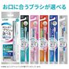 Systema Gum Plus Toothbrush Compact Regular Set of 6
