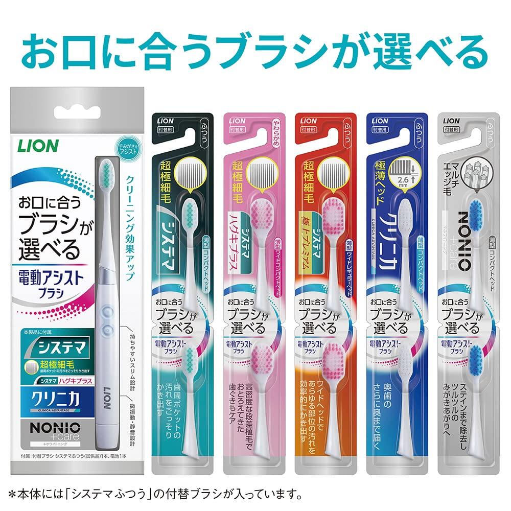 Systema Gum Plus Toothbrush Compact Regular Set of 6
