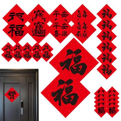 2026 Chinese New Year Fu Character Decorations 36Pcs/set Fu Character Door Stickers Year of the Horse Red Clings