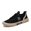 Men's Casual Shoes, Ice Silk Breathable Canvas Shoes, Men's Anti Slip Sports Shoes, Lightweight Flat Shoes, Plus Large Size 47